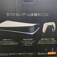 ps5 کلا استفاده نشده نو|کنسول، بازی ویدئویی و آنلاین|کرمان, |دیوار
