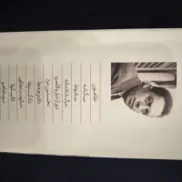 کالکشن ۱۱ تایی آلبر کامو