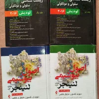 دانشگاه درسی تحصیلی زیست بیوشیمی آزمایشگاه ژنتیک