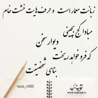 راهنمایی امتحان نظام مهندسی