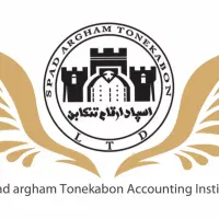 حسابرسی مالیاتی و حسابداری