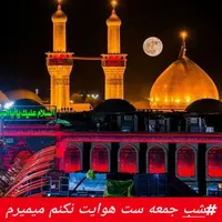 کربلا دوسر و یکسرهوایی ۸شب هتل نقدواقساط بدون سود|تور و چارتر|مشهد, کارمندان دوم|دیوار