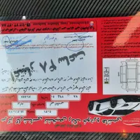 پراید صندوق‌دار بنزینی، مدل ۱۳۸۴|خودرو سواری و وانت|تهران, جیحون|دیوار