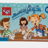 بازی فکری|اسباب‌‌بازی|تهران, تاکسیرانی|دیوار