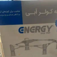 پایه کولر ابی متناسب برای هر مدل