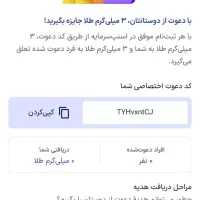 بلوبانک کدخواستید بزنید OKIWEIتا هدیه 50هزاری دریا|کارت هدیه و تخفیف|بومهن, |دیوار