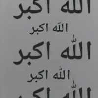 درمانگرعاطفی