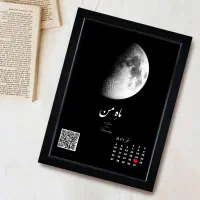 روز مادر (تابلو با عکس و متن دلخواه)|تابلو، نقاشی، عکس|قزوین, |دیوار