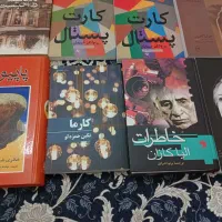 کتاب های نو و در حد نو 12عدد