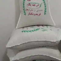 برنج خوش عطروطعم ایرانی ارزانتر از پاکستان