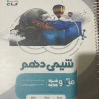 میکرو سنی