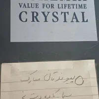 میوه خوری کریستال چک مربعی و شکلات خوری سوگا|ظروف سرو و پذیرایی|تهران, چهارصد دستگاه|دیوار