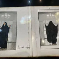 چادر و مانتو عبایی عاقبتی|لباس|مشهد, پایین خیابان|دیوار