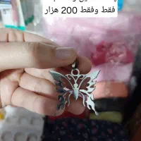 تعدادی بدلیجات  نو نو