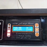 دستگاه جوجه کشی|ماشین‌آلات صنعتی|ماهیدشت, |دیوار