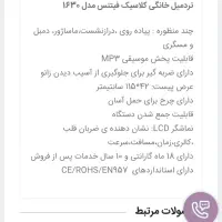 تردمیل کاملا نو|تجهیزات ورزشی|اصفهان, خانه اصفهان|دیوار