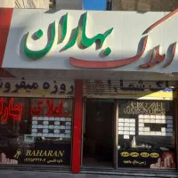 آپارتمان-نوساز-77-متری