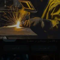 لوله کشی