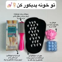 وسایل پدیکور