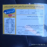 آریو اتومات۹۷|خودرو سواری و وانت|بابلسر, |دیوار