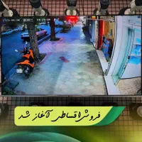 دوربین،دزدگیر،اقساطی،زرین شهر