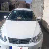 ساینای سفید کم کارکرد وتمیز