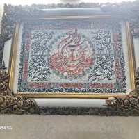 تابلو چهارقل