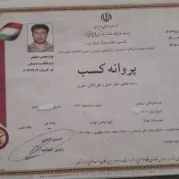 اتوبار*باربری امانت بار