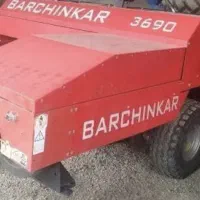 بیلر برچینکار در حد خشک