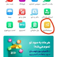 با این کد ۳۰۰ تومان جایزه بگیرید