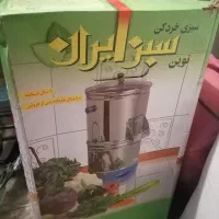 سبزی خورد کن سبز ایران