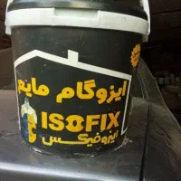 ایزوگاممایع ایزوفیکس
