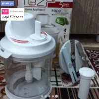 غذاساز تز