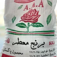 برنج پاکستانی