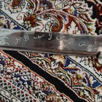 شمشیردولبه ذولفقار|کلکسیون اشیاء عتیقه|تهران, مجیدیه|دیوار