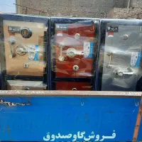 گاوصندوق|ابزارآلات|زابل, |دیوار