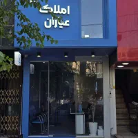 پیش فروش ادارای / بر خیابان قصردشت / زیرقیمت منطقه|فروش دفتر کار، اتاق اداری، مطب|شیراز, قصرالدشت|دیوار