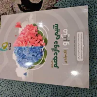 کتاب های کمک درسی