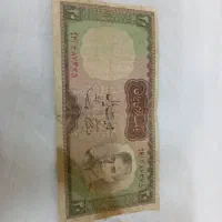 اسکناس قدیمی پول کلکسیونی اسکناس پنج زاری|کلکسیون سکه، تمبر، اسکناس|ری, دیلمان|دیوار