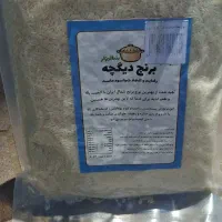 برنج|خوردنی و آشامیدنی|قزوین, |دیوار
