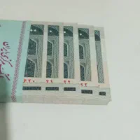 جفت ۱۰ و ۲۰ تا نخورده پشت سر هم سوپر بانکی