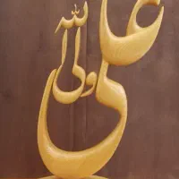 تدریس