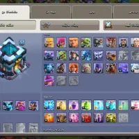 کلش|کنسول، بازی ویدئویی و آنلاین|دورود, |دیوار