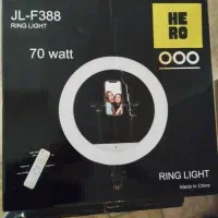 رینگ لایت نونو