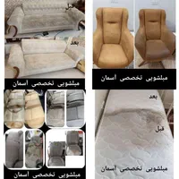 مبل شویی آسمان(مبلشویی درمنزل بادستگاه و موادنانو)|خدمات نظافت|نجفآباد, شهدای غربی|دیوار