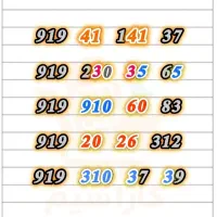 ۹۱۹ سیم‌ کارت سری رندA13