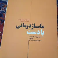 کمک درسی هشتم|کتاب و مجله آموزشی|تهران, بنی‌هاشم|دیوار