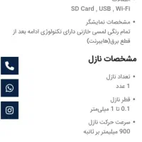 پرینتر سه بعدی FDM|پرینتر، اسکنر، کپی، فکس|تهران, پونک|دیوار