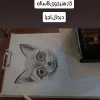 طراحی|خدمات آموزشی|صدرا-فارس, فاز ۱|دیوار