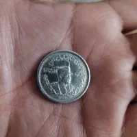 سکه نقره
